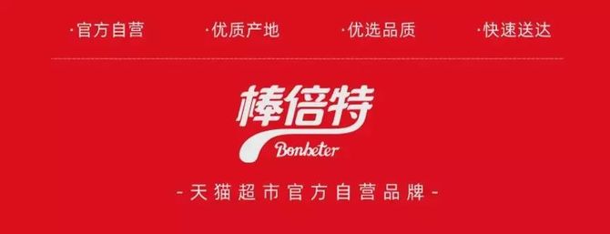 新知达人, 重磅丨阿里,要做自己的零食品牌了!