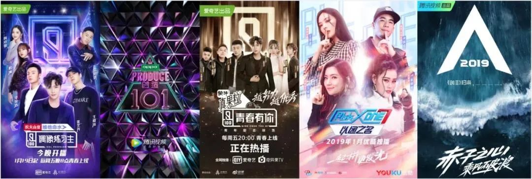 新知图谱, 《青春有你2》引热议,“黑红”是综艺营销利器?