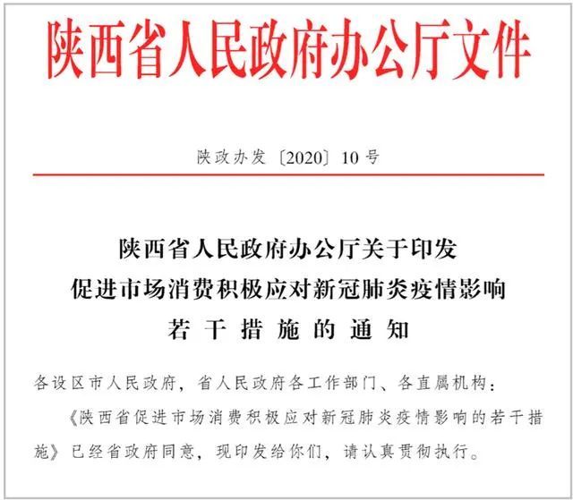 新知达人, 取消皮卡进城限制!陕西皮卡解禁