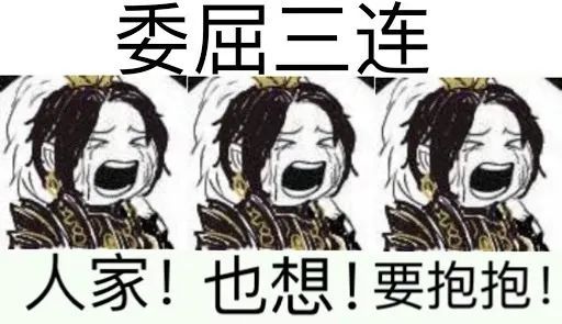 新知达人, 分手吧,跨境电商人