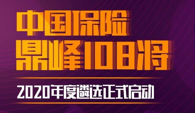 新知达人, 国聘行动,中国平安升级上线“云招聘”:从2000到20000!核心职位有哪些?