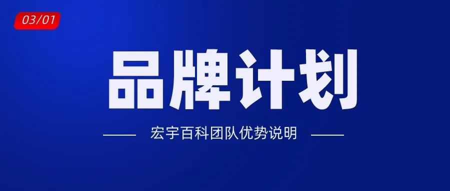新知图谱, 百度百科创建100%通过