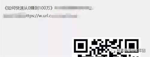 你的选择大于你努力，向东也是前进，向西也是(图13)