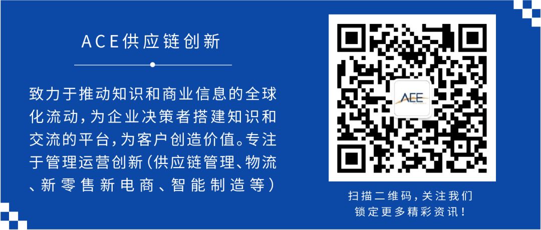 新知图谱, 供应链创新行业周报2020.6.15