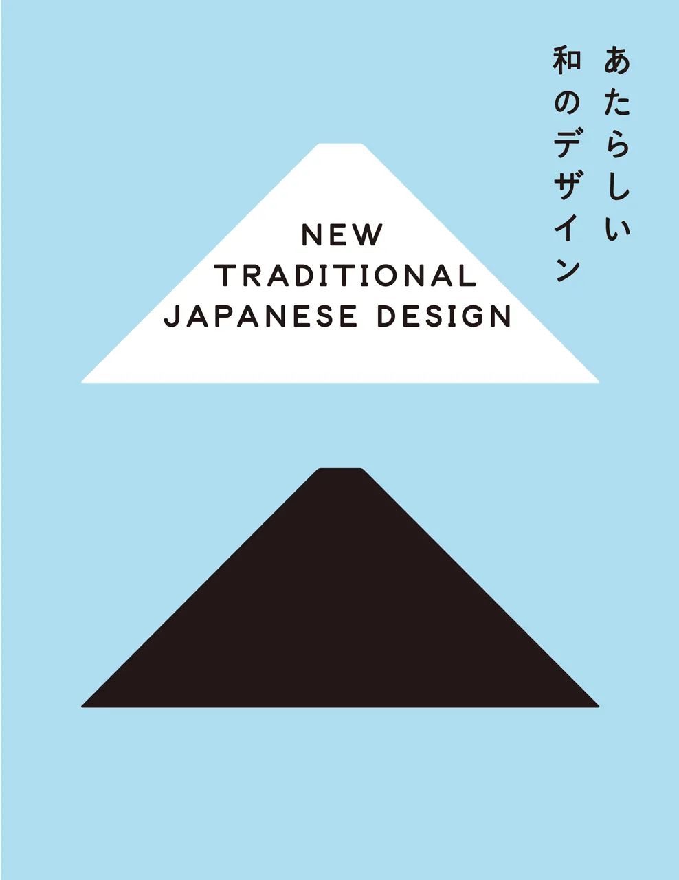 美翻了的日式版式设计看完整个人都舒爽了