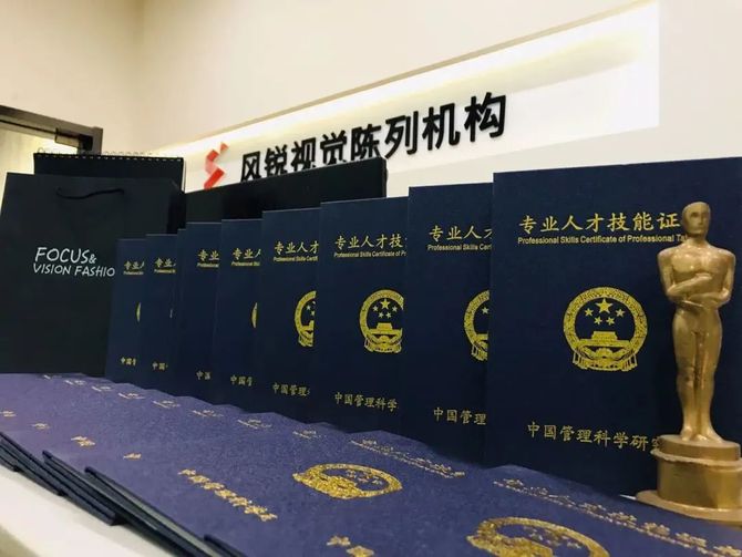 新知达人, 风锐陈列师内推 | 2021沈阳、上海陈列师招聘