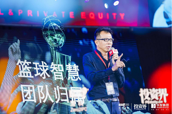 新知图谱, 钟鼎资本严力：一个成功的团队该如何进化？