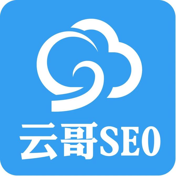 云哥seo, 深圳整站seo:如何通过网站日志分析进行排名异常诊断?