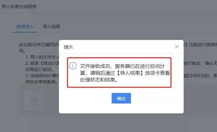 新知图谱, 国家“退钱”!6月30号就截止,仅剩最后一天,再不去“领”就没了!
