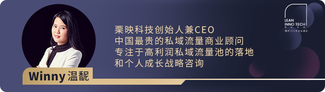 新知达人, 9位私域顶级大咖首次联合私域大课,私域建设全赋能,限时免费学|Winny聊私域知识星球