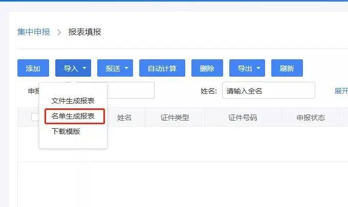 新知图谱, 国家“退钱”!6月30号就截止,仅剩最后一天,再不去“领”就没了!