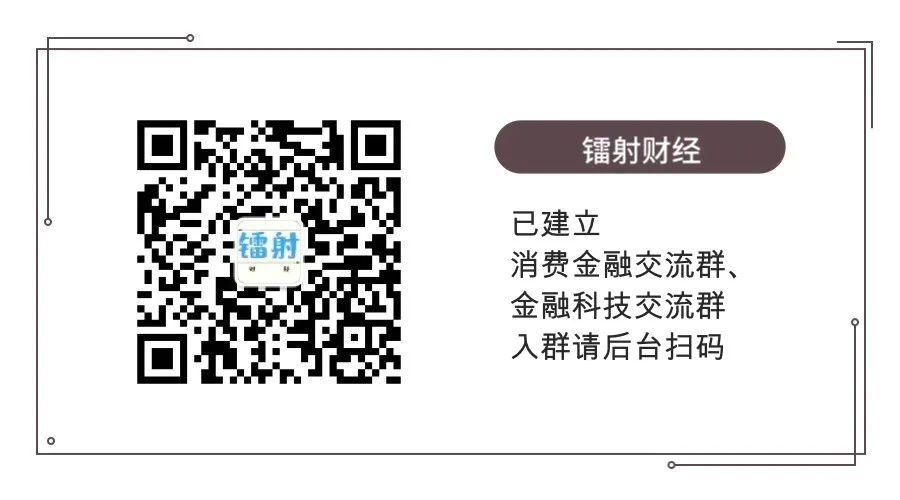 新知图谱, 捷信消金「走下神坛」