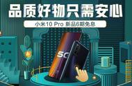 京东手机品质购物节上线 全球首款5G游戏手机黑鲨3支持6期免息