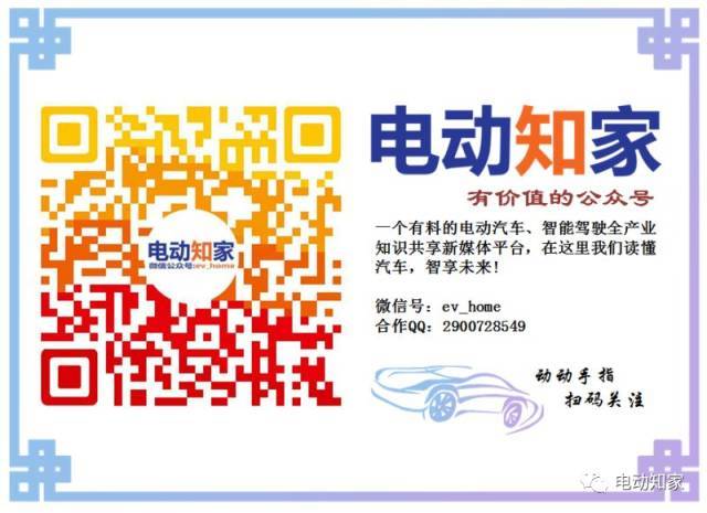 新知达人, 宁德时代暴跌!