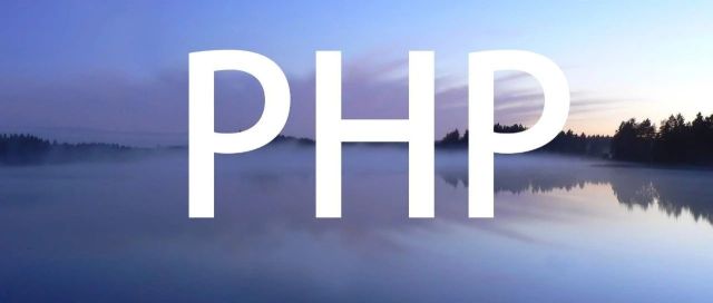 为什么程序员都说PHP是最好的语言