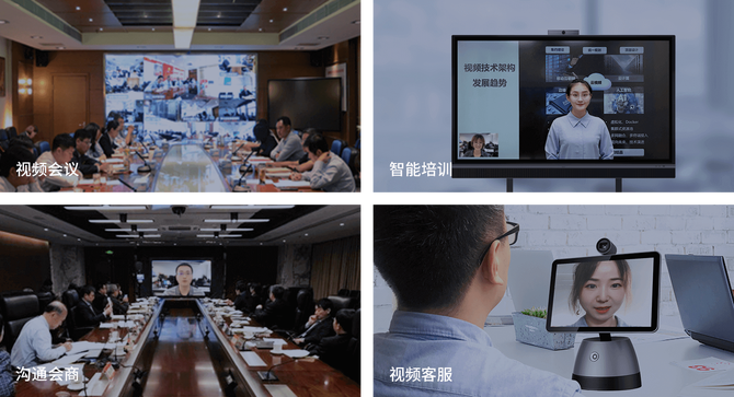 腾讯会议注册过亿远程办公出现王者不过是游离状态的虚数