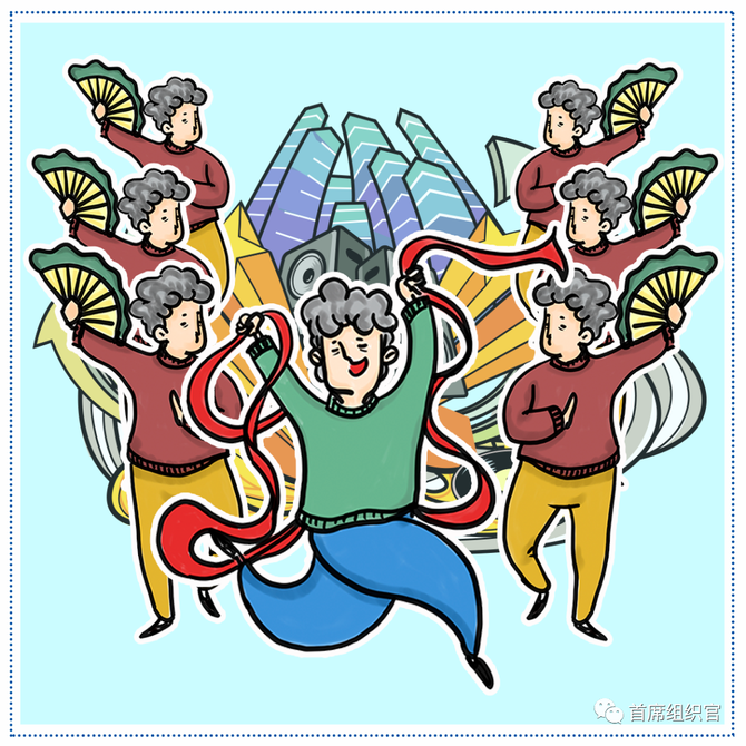 房晟陶&李志艳:自组织·广场舞队·从团伙到组织_组织管理,企业管理,