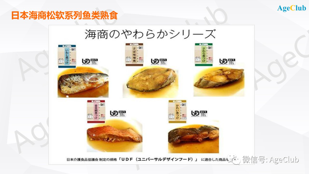 新知图谱, 深度：日本老年食品市场规模超过千亿，国内零食巨头旺旺集团已抢先布局！