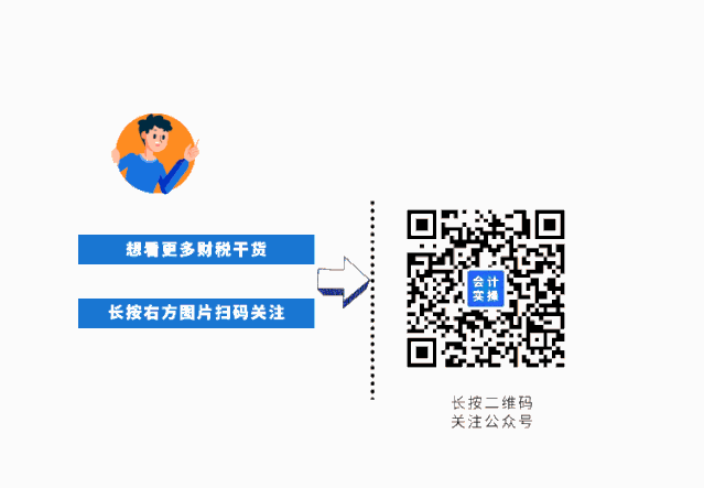 新知达人, 财务总监工作清单,值得收藏!