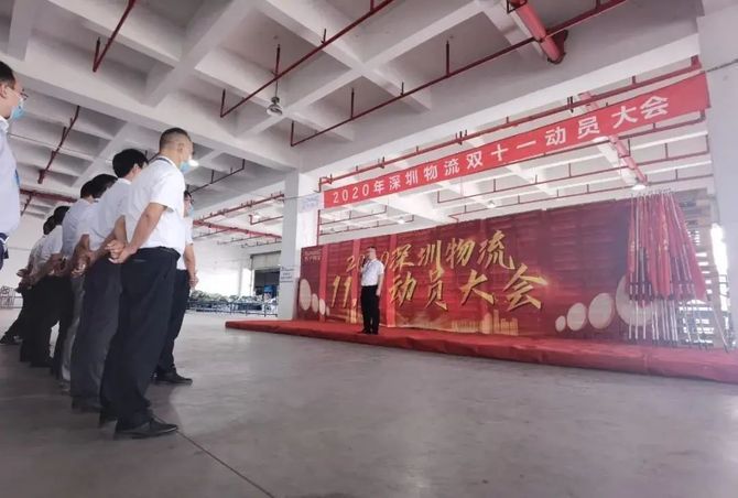新知达人, 百万物流人誓师，迎战高峰期：顺丰、菜鸟、众邮、极兔、天地华宇、日日顺、德邦、安得……