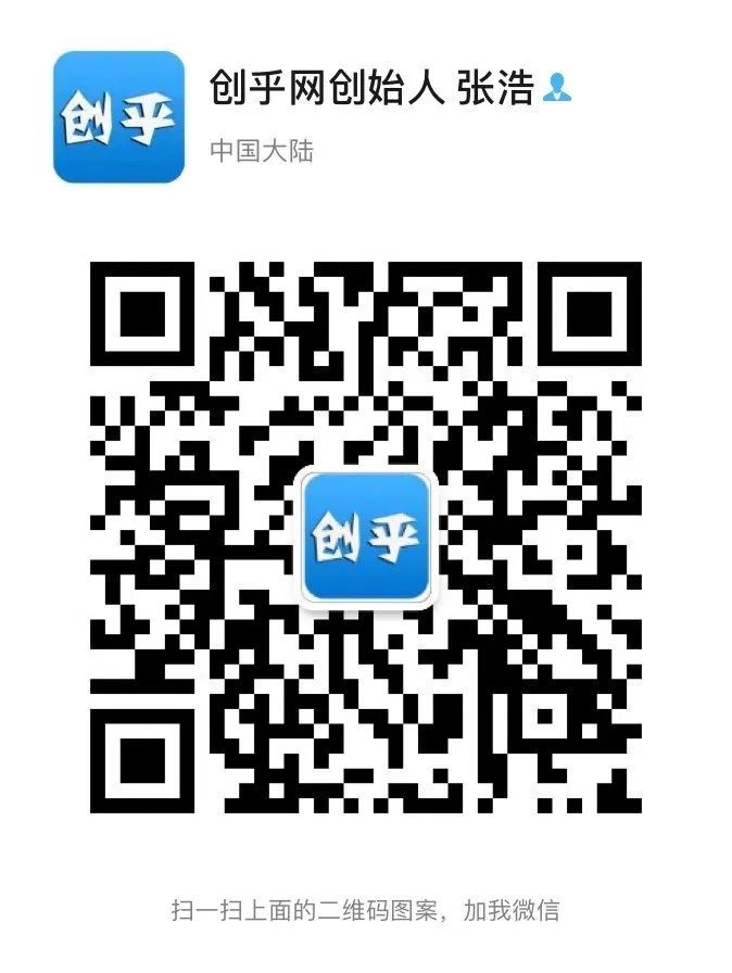 新知图谱, 拼多多6000名员工集体涨薪:好老板,舍得给员工花钱