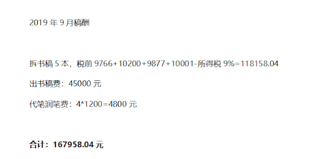 新知图谱, 【赠500个独家投稿渠道】14堂零基础拆解书课:把读过的书变成钱,开启钱途副业