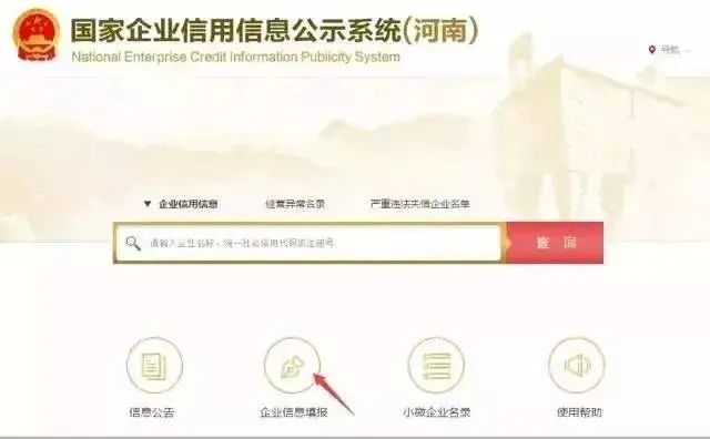 新知图谱, 国家“退钱”!6月30号就截止,仅剩最后一天,再不去“领”就没了!