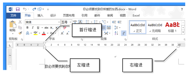 Word大神连载03 缩进尺的玩法 职领办公达人学院 商业新知 Word大神连载03 缩进尺的玩法 职领办公达人学院 商业新知