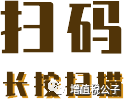新知达人, 某客户以50万听其中的部分课程:增值税专用发票虚开的判定与预防系列免费在线分享