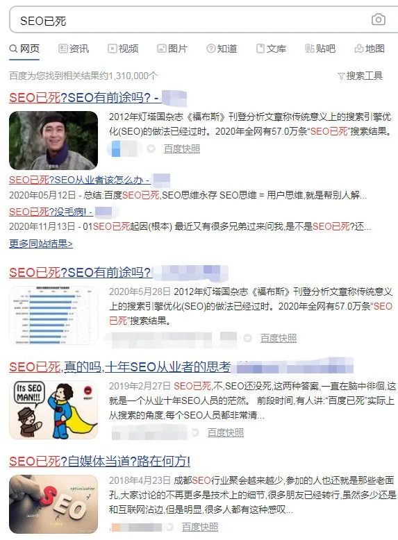 悠然布衣, SEO的职业发展规划及SEO优化未来的发展方向是什么？