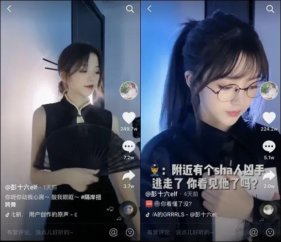 新知达人, 吃播视频被整改;趣头条被曝裁员60%;小红书推出视频号 | 短视频周榜