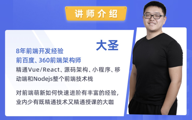 新知达人, 走进 Vue 3.0 vs Vue 2.0 的性能PK