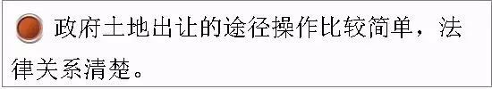 优化圈, 万科项目总入职的第一堂课！如何选项目及拿地？