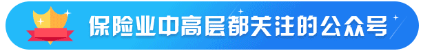 新知达人, 上市险企保费榜!中国平安增速终于转正,与榜一国寿集团无限接近...