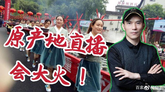 新知图谱, 各地爆发直播电商之城争夺战,感觉三农红人人直播会大火!