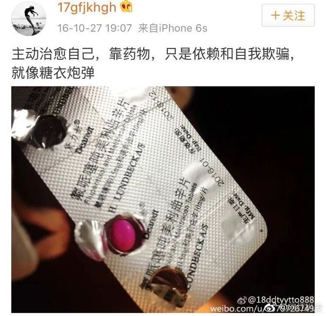 vansky, Po床照,出轨,坐台!这位满身“黑料”的女明星逆风翻盘,诠释了最好的“三十而已”