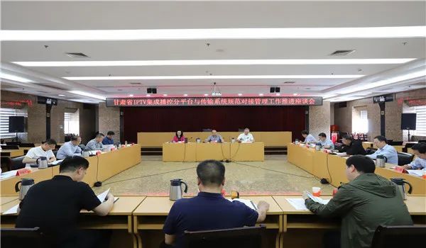 新知达人, 全面清查IPTV传输内容,各省推进IPTV如期完成对接!