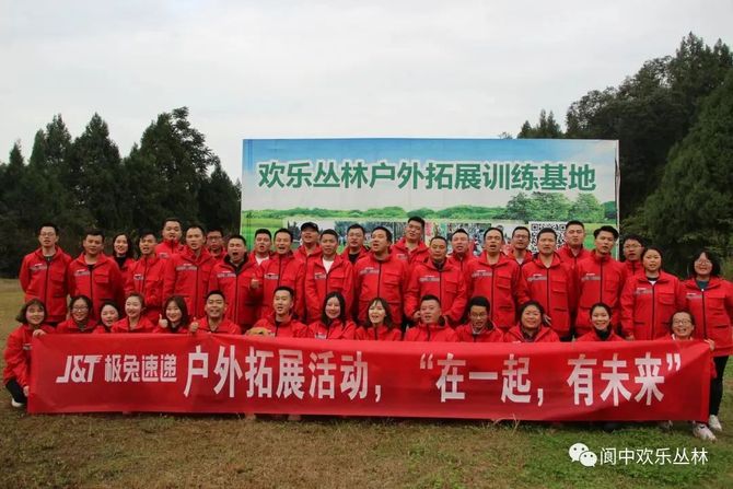 新知达人, 百万物流人誓师，迎战高峰期：顺丰、菜鸟、众邮、极兔、天地华宇、日日顺、德邦、安得……