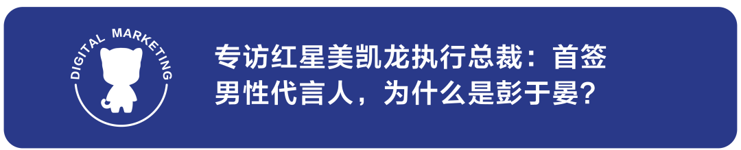 新知图谱, 《大国品牌》的这一场“品牌talk秀”不简单!