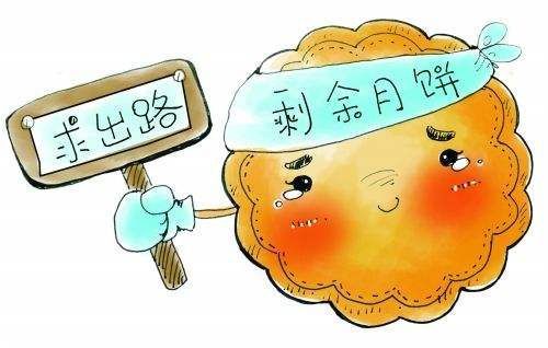 新知达人, 中国月饼哪家强?大牌月饼预购!