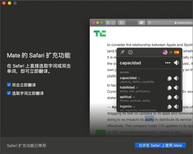 爱了 Mac最佳即时翻译利器支持超100种语言 Mac软件天堂 商业新知 爱了 Mac最佳即时翻译利器支持超100种语言 Mac软件天堂 商业新知