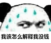 新知图谱, 你想不到社保可以有多骚