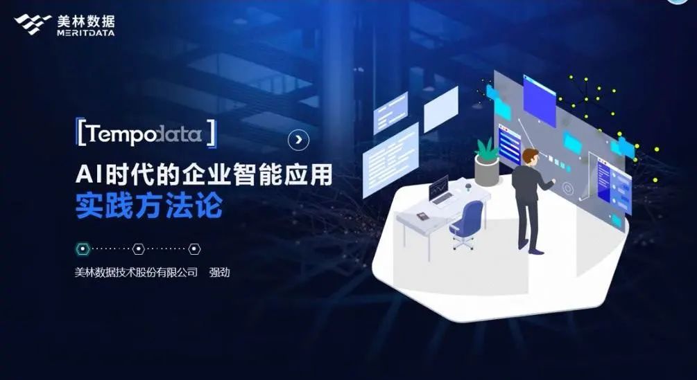 新知图谱, 人工智能线上论坛暨首届盐南高新区网络招商圆满成功!