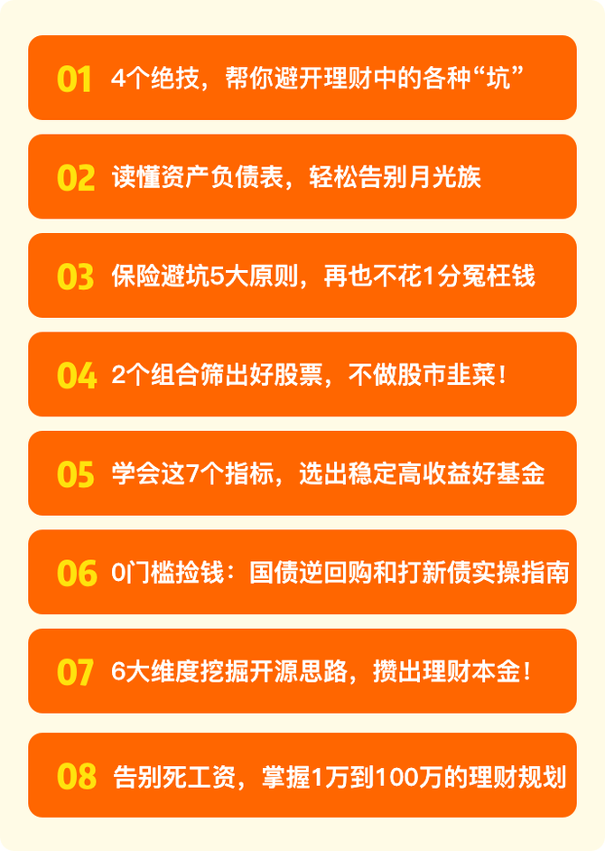 前100名贈送199本最經典的投資必讀書,價值2000元 想參加的粉絲,我