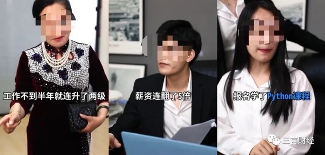 新知达人, 有一种焦虑,叫Python焦虑,和消防证焦虑
