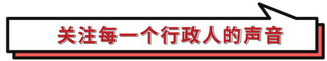 新知达人, 知行行政技能地图2.0最新消息!