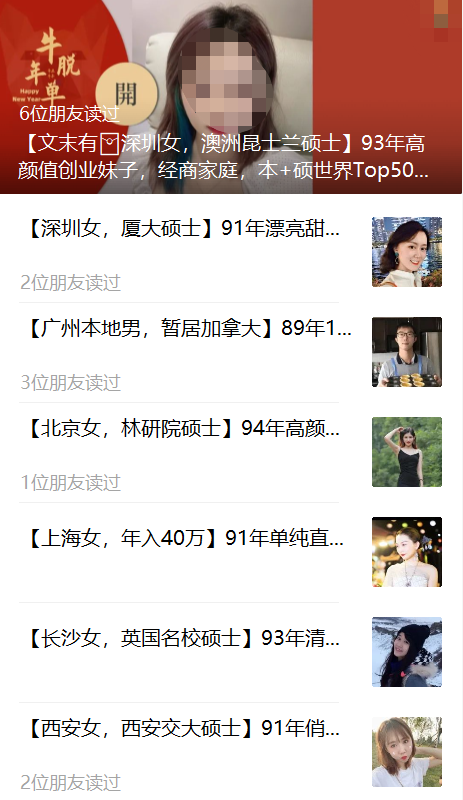新知达人, vol.23 新年叨叨叨