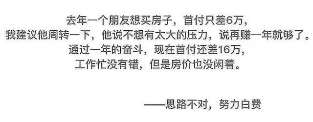 房地产宝库, 地产销售人发朋友圈，拼的是才华！