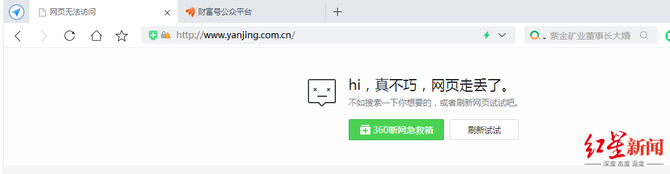 新知达人, 突发!知名品牌董事长被立案调查!