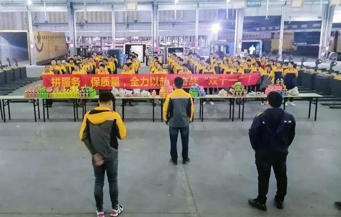 新知达人, 百万物流人誓师，迎战高峰期：顺丰、菜鸟、众邮、极兔、天地华宇、日日顺、德邦、安得……